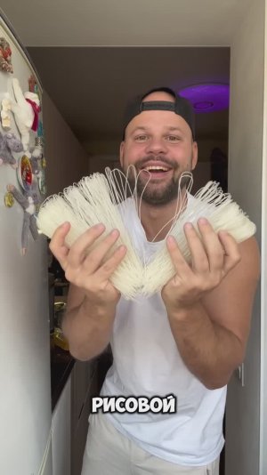 Превратить рисовую лапшу в хрустящие чипсы! Как вам такой тест?