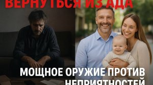 Депрессия. Зависимость. Он вернулся к нормальной жизни и справился с последствиями проблем .