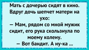 Как Мама Соседа Проверила!