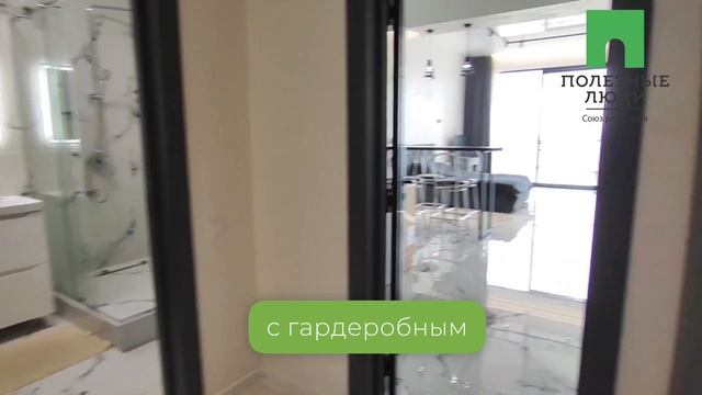 Апартамент у моря!