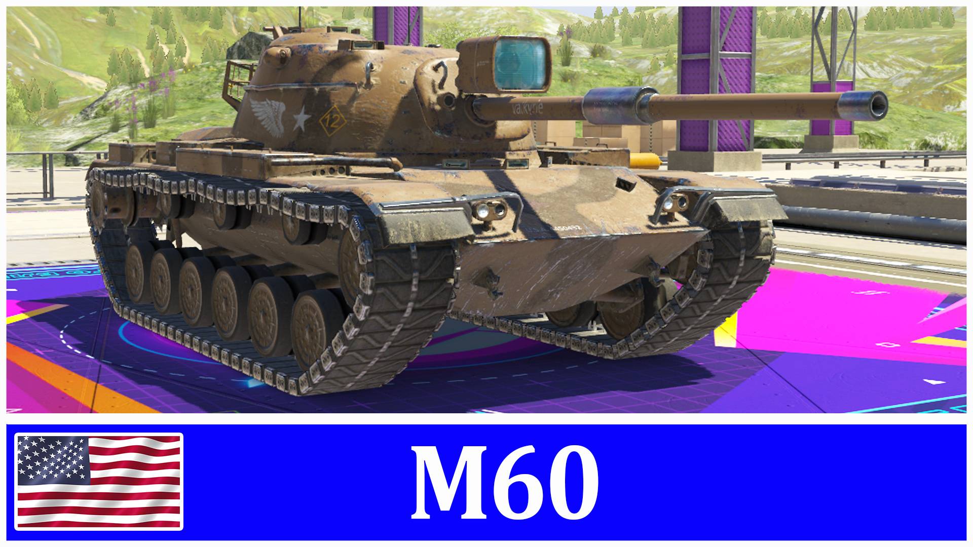 M60. Первые 100 боёв