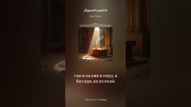 zΔgøvøя ø† pøя¢нî (techno ver) смотреть онлайн