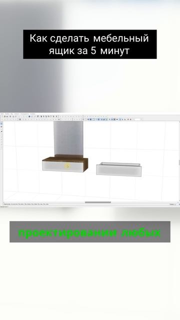 Как сделать мебельный ящик за 5 минут смотреть онлайн