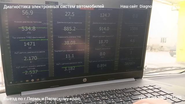 Трясется двигатель на холостом Газон Некст. Выявляем неисправную форсунку