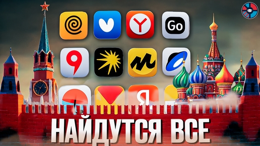 Самая обречёная корпорация России. Дело Яндекса Простая Экономика