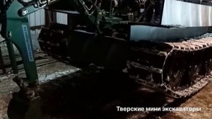 Мини экскаватор А23-М и вездеход Енот 69. Гибридная экскаваторная установка.