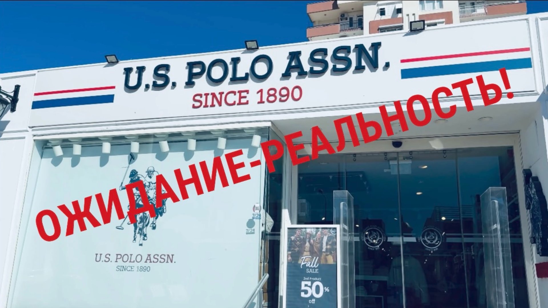 #8 DELPHIN PALACE 5* Утро. Хамам и сауна. Неудачный шоппинг смотреть онлайн