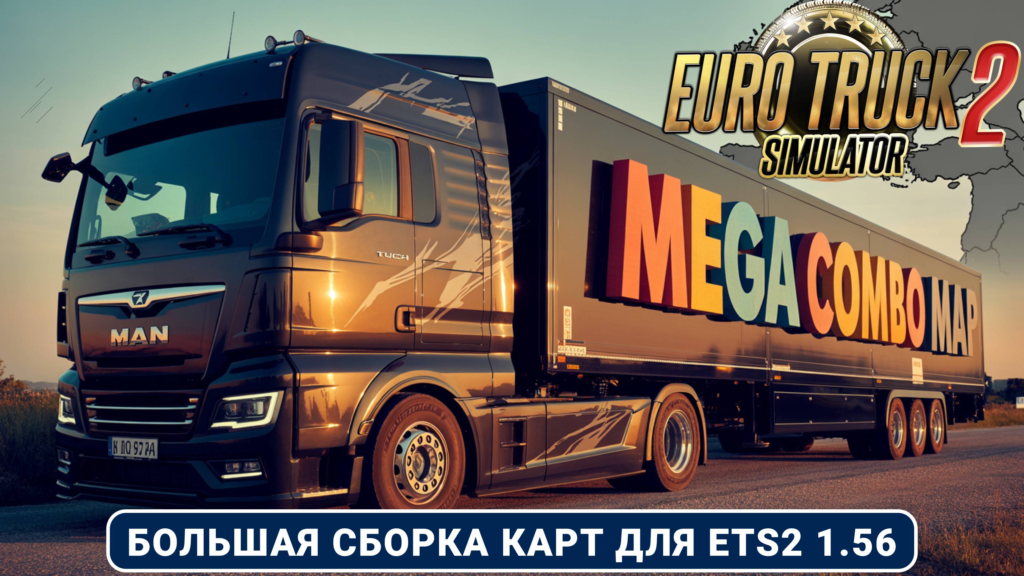 ETS2 Mega Map Combo 1.56 — Самая большая сборка карт: от Португалии до Курил! смотреть онлайн