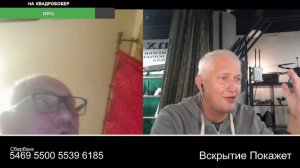 Память отшибло