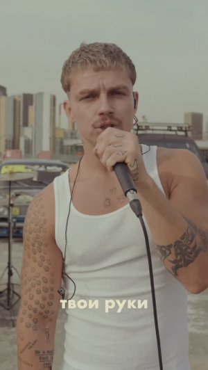 ISTOKIYA - ПРИНЯТИЕ