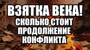 ⚡ Утренний Выпуск Новостей 13.10.25