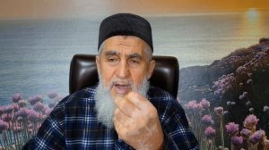 Минем изгелекләрем күп әле дип масайма. Зөфәр хәзрәт Тахавиев.