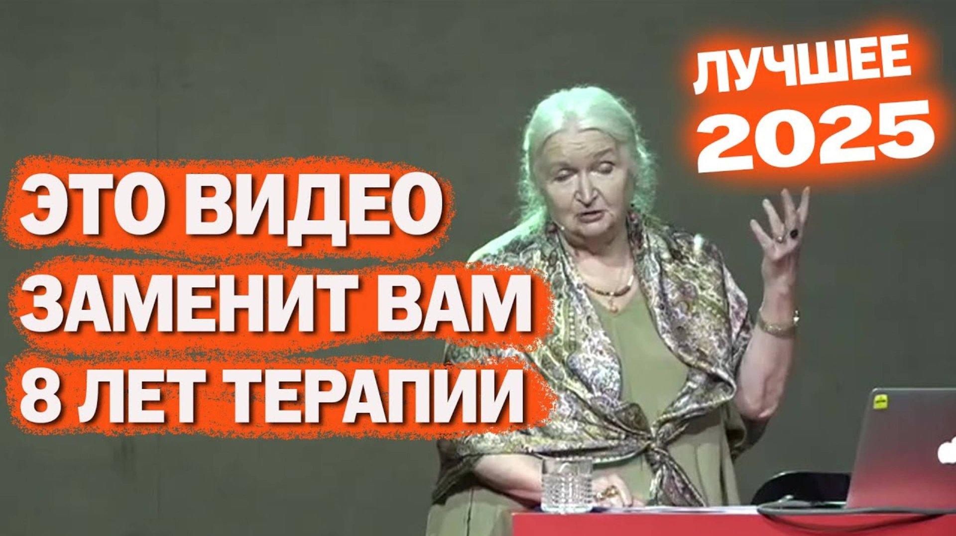 ВАЖНО ЗНАТЬ КАЖДОМУ !!! Это Изменит ВАШЕ МЫШЛЕНИЕ ✅ Татьяна Черниговская 9 ГЛАВНЫХ ИСТИН о ЖИЗНИ смотреть онлайн