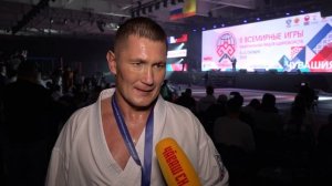 "Жизнь столицы". II Всемирные  игры  национальных видов  единоборств.