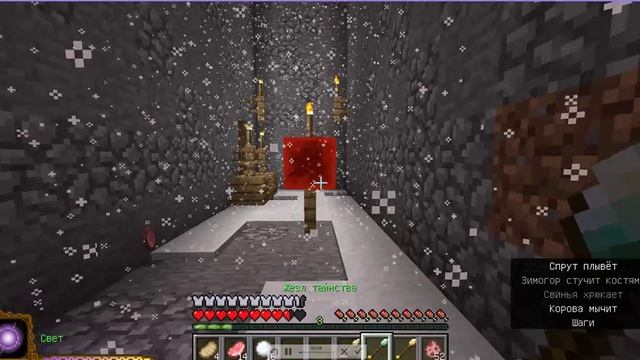 Обзор на 10-18 заклинания в моде Electroblob's Wizardy