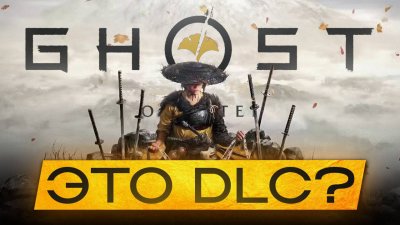 Игровые новости и обзоры