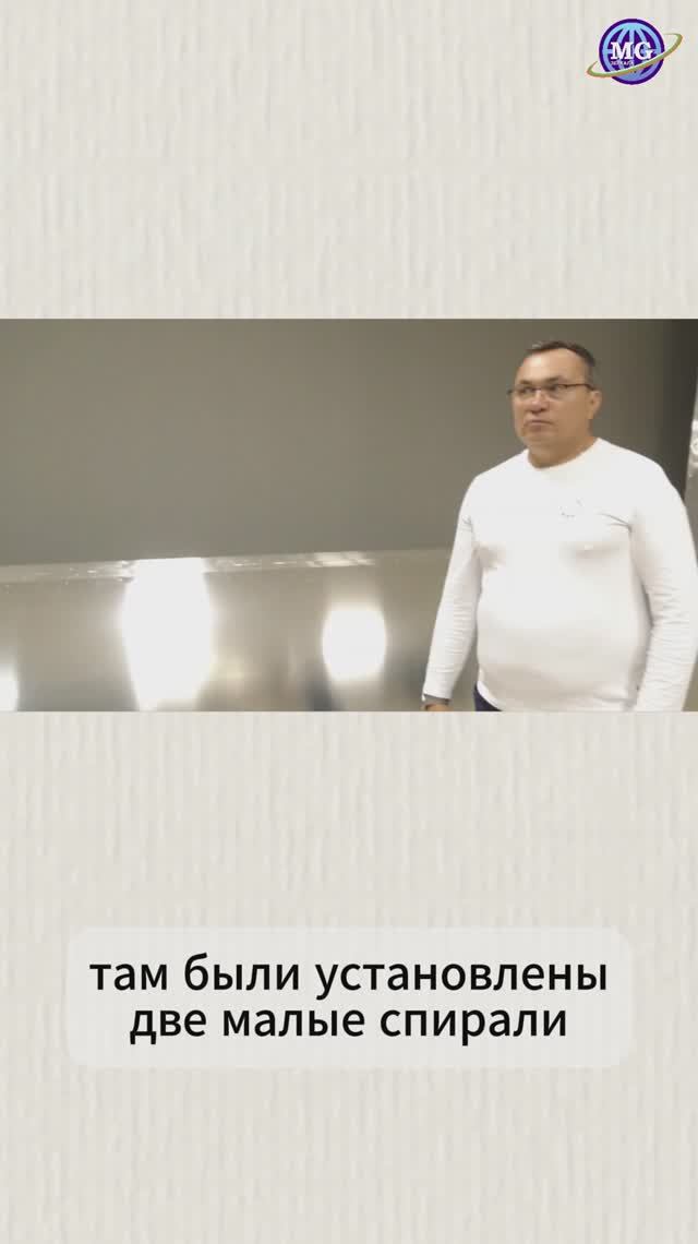 Первые города, в которых были установлены Зеркала MG & Зеркала Козырева смотреть онлайн