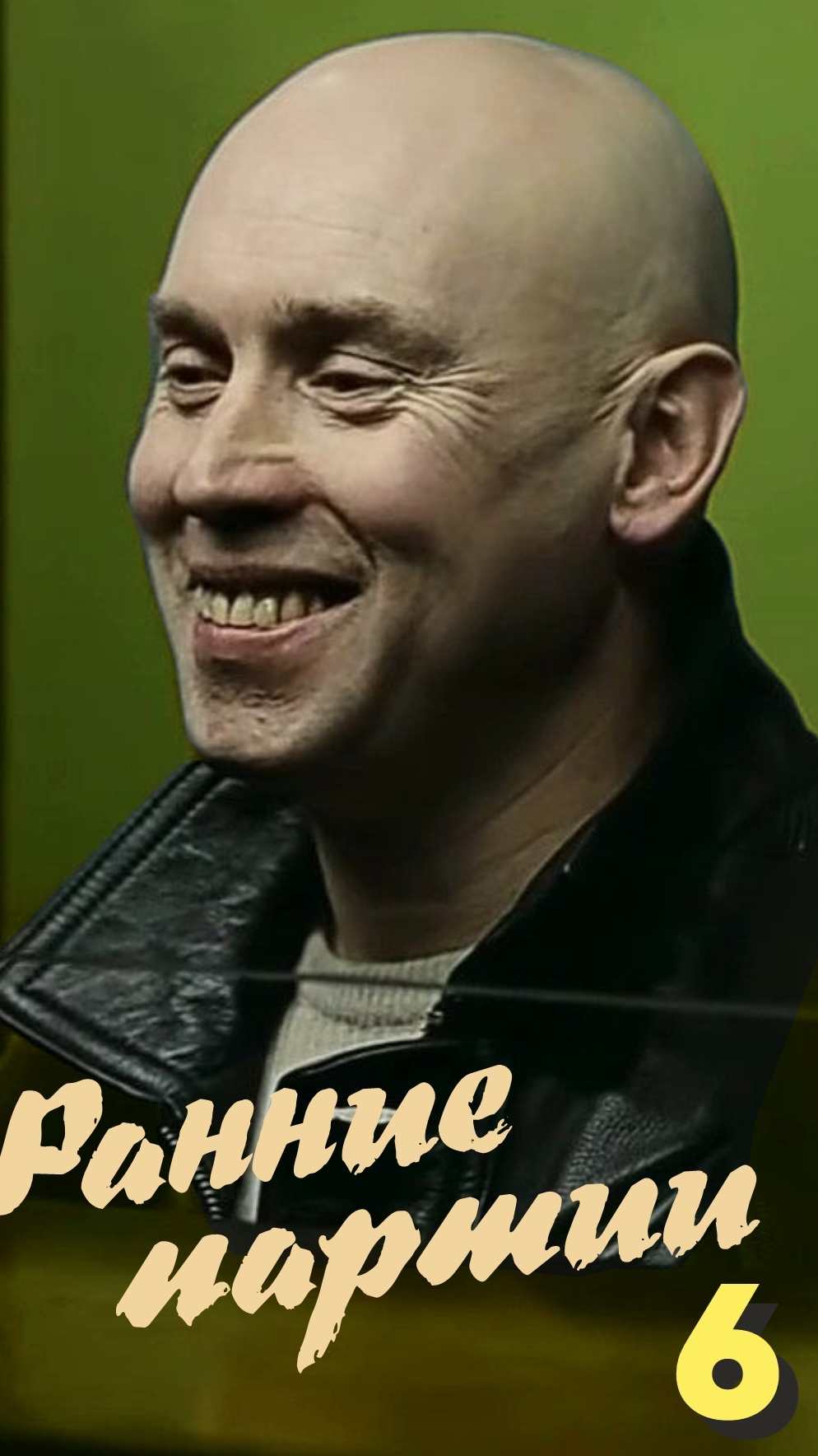 6Староиндийка-Б: 6.Се2е5