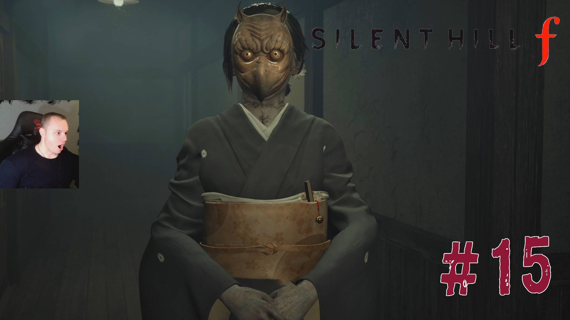 Silent Hill F ➤ Часть 15 ➤ Полное прохождение игры Сайлент Хилл Ф смотреть онлайн