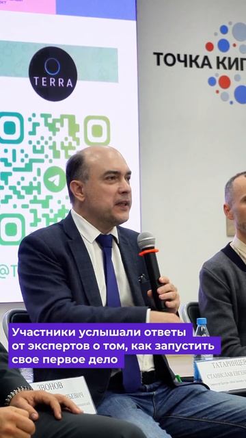 Фокус-сессия: «Молодежь как ключевой фактор в решении технологических вызовов» смотреть онлайн