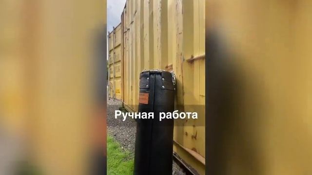 Боксерский мешок. Натуральная кожа смотреть онлайн