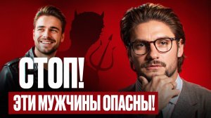 Почему мужчины хотят только секса? Психология отношений без иллюзий