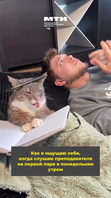 😭 Как ваше утро?