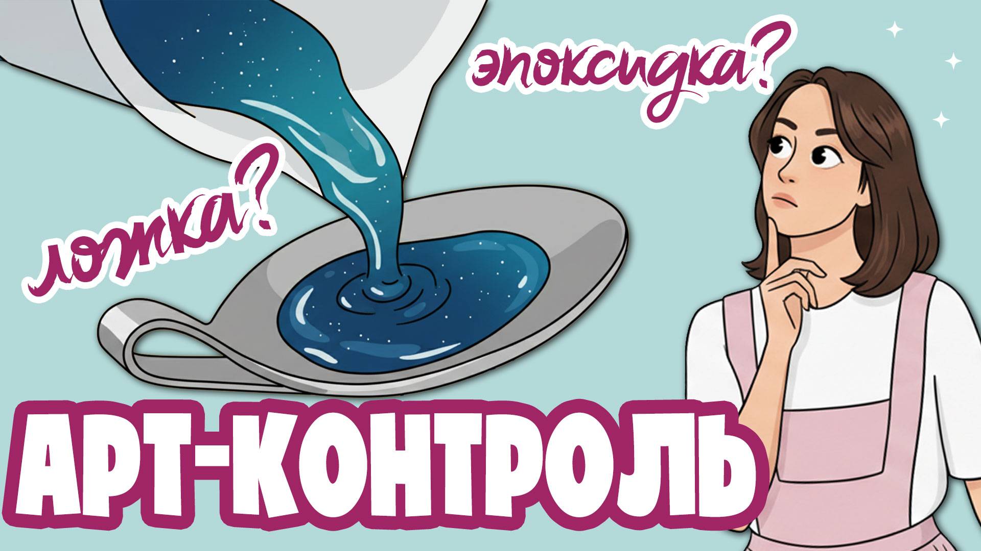 DIY-ЛОЖЬ: как вас ОБМАНЫВАЮТ короткие видео смотреть онлайн