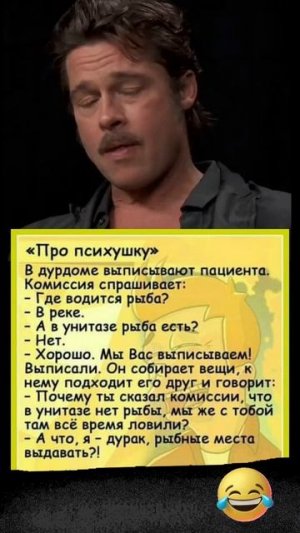 Что дурак ,рыбные места выдавать?