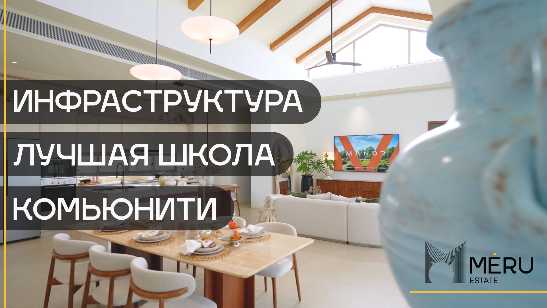 Секретные привилегии вилл в сердце Пхукета!