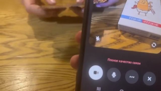 Пришли с женой, начали разбираться в инструкции к игре. Ничего непонятно. На помочь приш смотреть онлайн