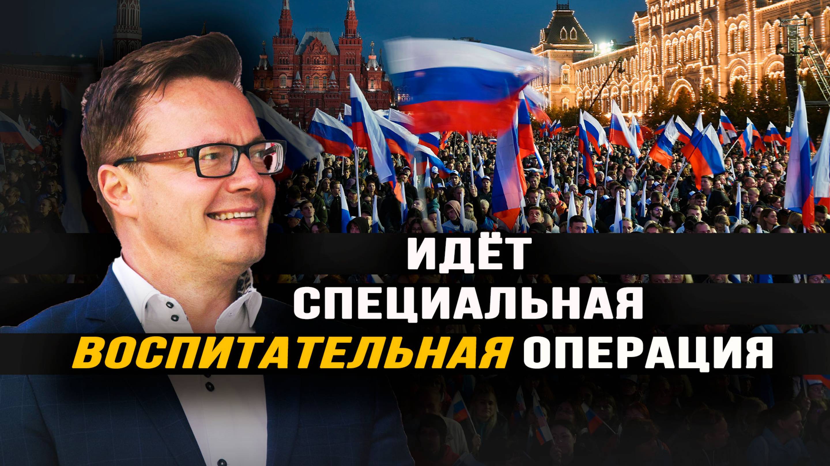 СВО после СВО. Заслуженный артист Сергей Войтенко о мягкой силе музыки и изменениях в нашем обществе смотреть онлайн
