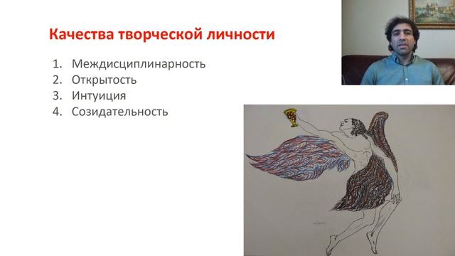 Творчество Личность смотреть онлайн