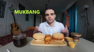 МУКБАНГ БУРГЕРЫ / ЧИЗБУРГЕР И ЧИКЕНБУРГЕР / КАРТОФЕЛЬ ЗАПЕЧЕННЫЙ / ПЕЧЕНЬЕ И СЫР ШОКОЛАДНЫЙ/ MUKBANG