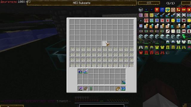 Развитие пошло не по плану. Part5