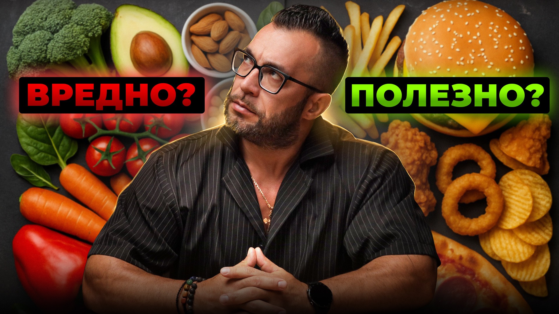 Альфа протокол