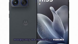 Подтверждены основные характеристики Moto X70 Air