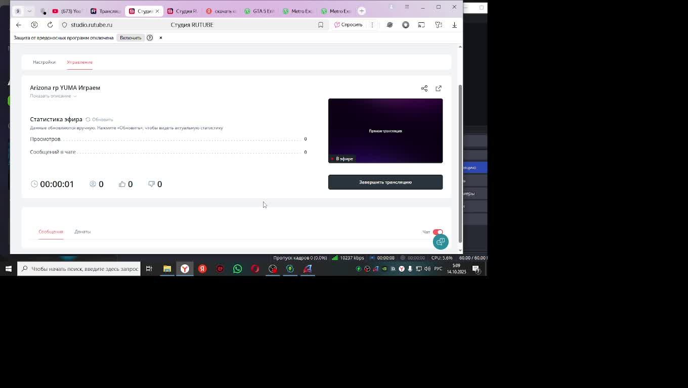 Arizona Rp YUMA Играем