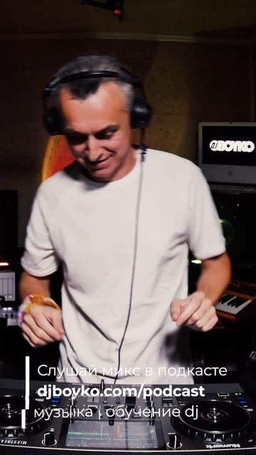 Когда ты прорвалась к диджею :)
полный микс слушайте в подкасте и на видео … #dj #mix #djboyko смотреть онлайн