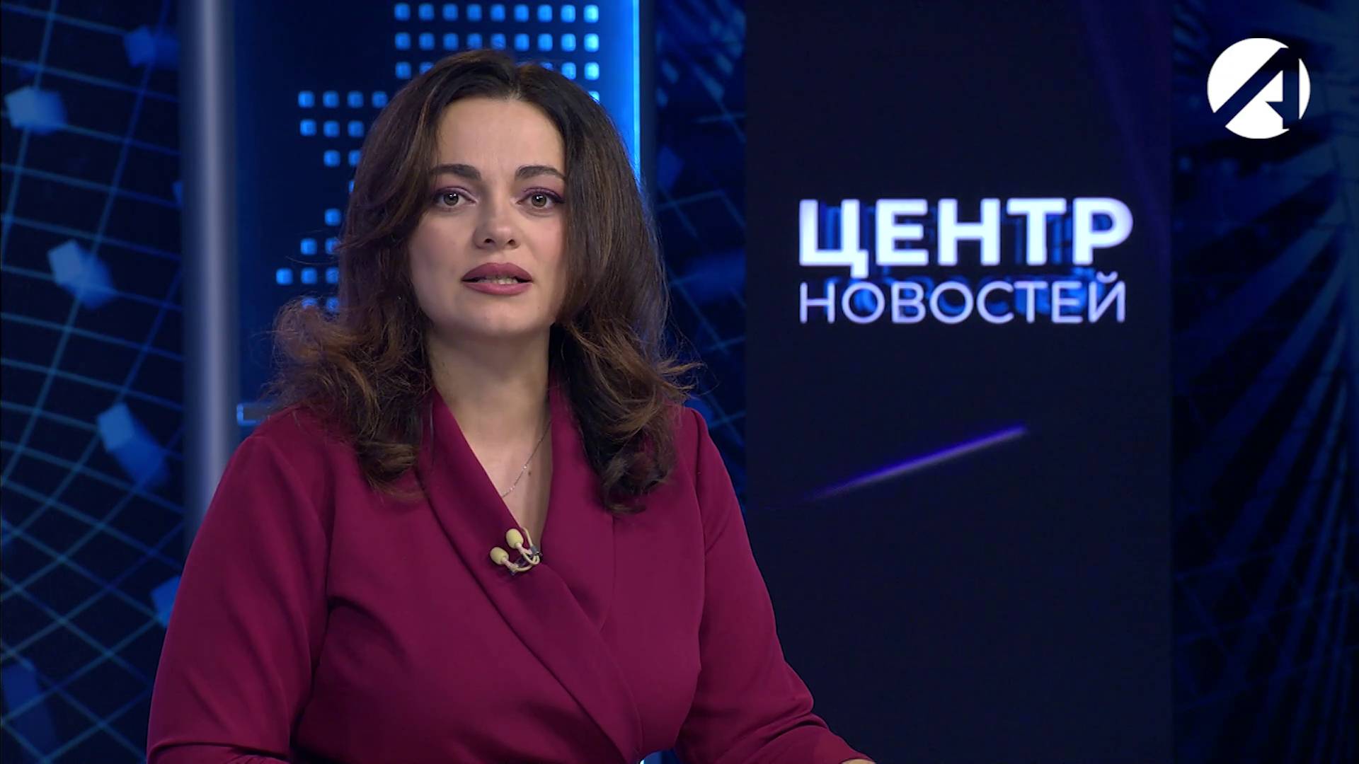 Центр новостей. Вечерний выпуск | 13 октября 2025 смотреть онлайн