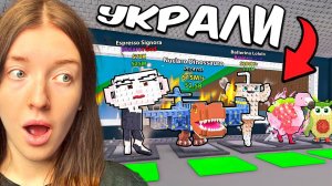 УКРАЛИ ВСЕХ МОИХ БРЕЙНРОТОВ в Steal a Brainrot в Роблокс