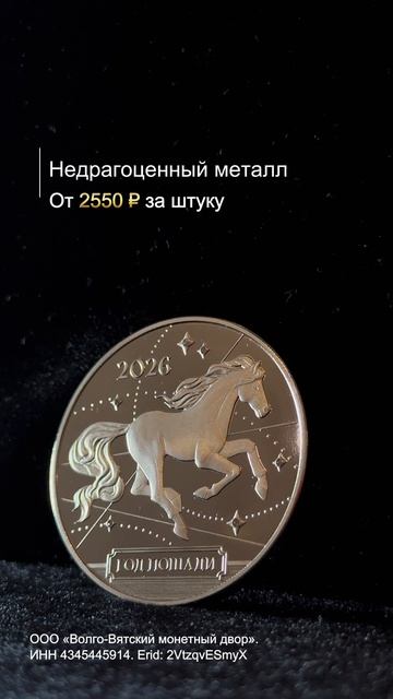 Готовые идеи подарков к Новому 2026 году