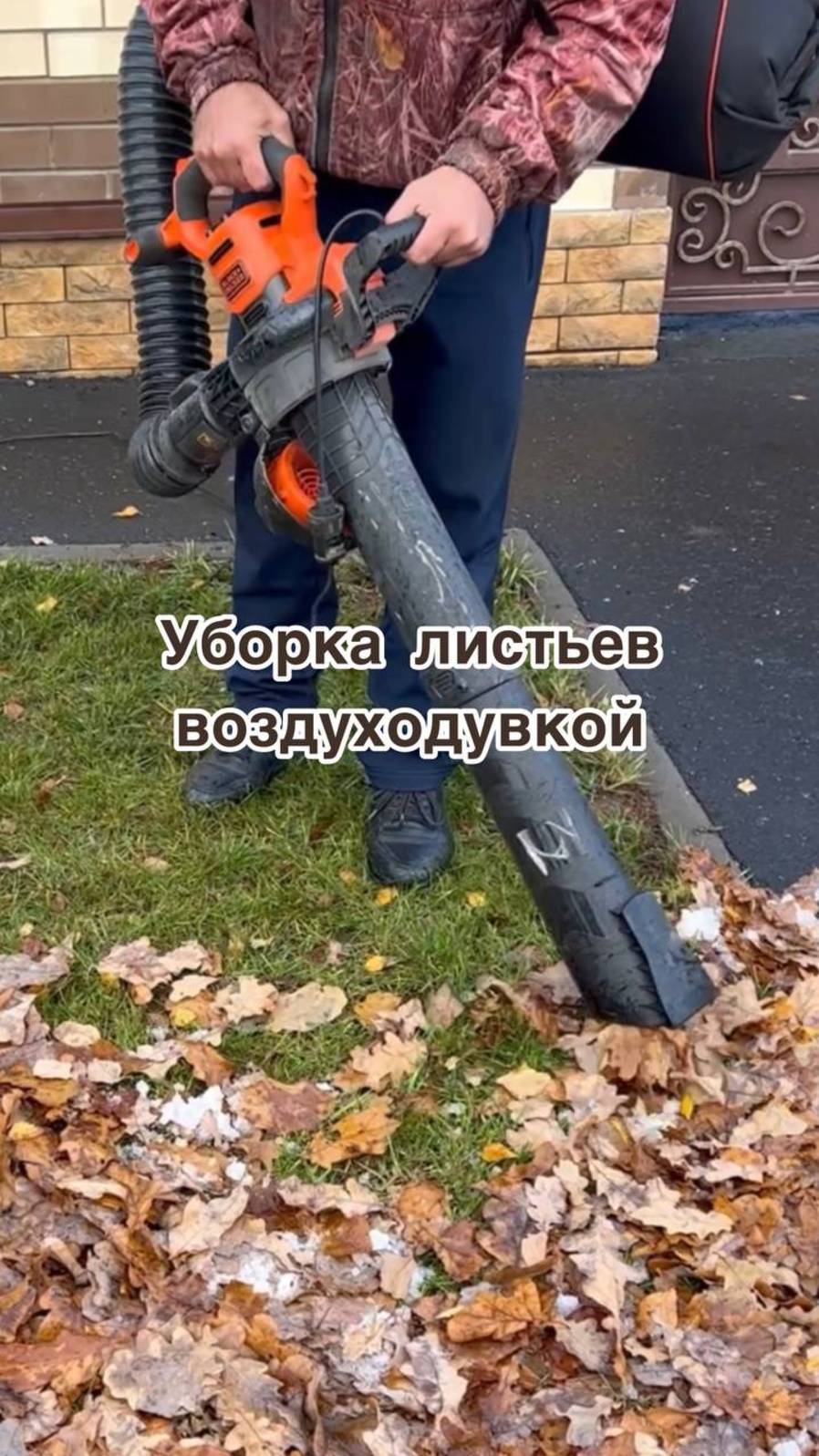 Уборка листьев воздуходувкой. смотреть онлайн