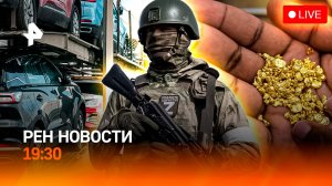 Военный переворот в Одессе / Утильсбор отложили / Великая депрессия в США? / ГЛАВНОЕ ЗА ДЕНЬ