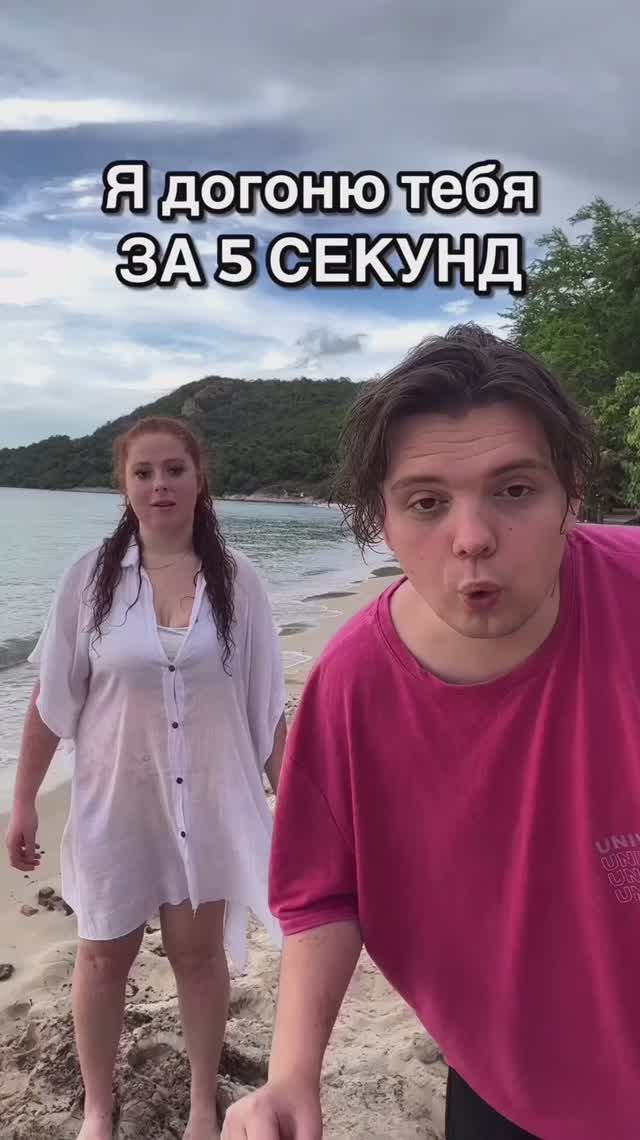 Тренд - погоня! смотреть онлайн