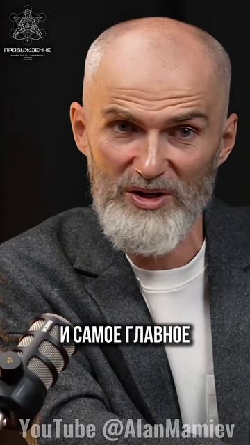 Как убрать родовые программы? #аланмамиев #психология #пробуждение #род смотреть онлайн