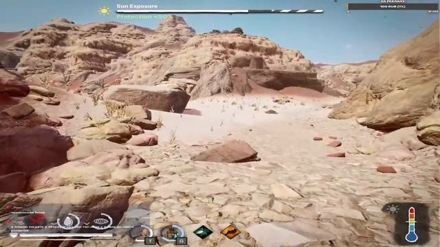 #1 (Крушение)ARID