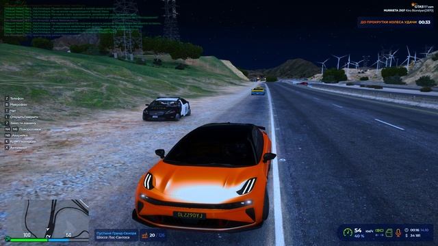 GTA смотреть онлайн