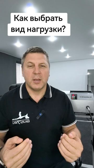Как опрдилитьвид нагрузки?