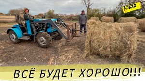 Как в Сибирской деревне готовятся к зиме. Жизнь и будни в Омской деревнею.